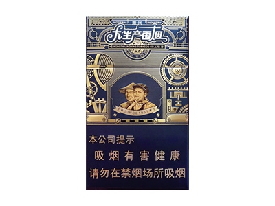 人民大会堂(大生产振兴)口感特点介绍 人民大会堂(大生产振兴)香烟一月价格