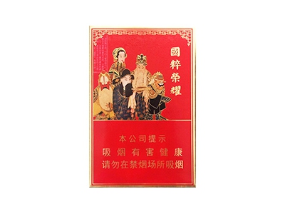 王冠(国粹荣耀)香烟 真伪辨别！王冠(国粹荣耀)多少钱（盒、条）