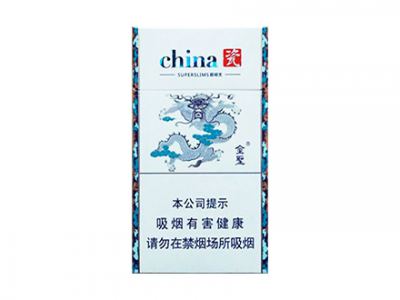 金圣(China瓷细支)香烟 真伪辨别！金圣(China瓷细支)多少钱（盒、条）