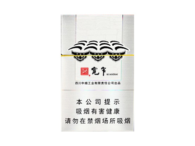 娇子(宽窄金如意)口感特点介绍 娇子(宽窄金如意)香烟一月价格!