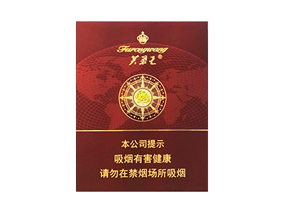 芙蓉王(领航)口感特点介绍 芙蓉王(领航)香烟一月价格!
