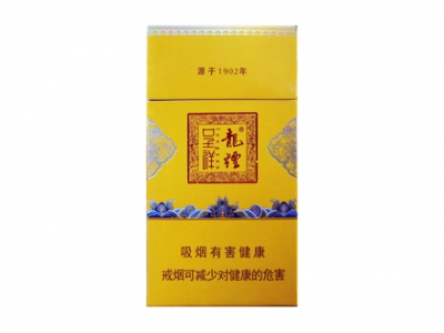龙烟(呈祥)价格详情介绍大全，口感如何？