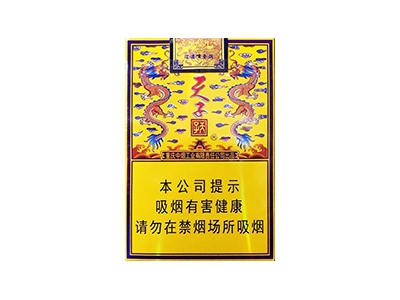 天子(软传奇)价格详情介绍大全，口感如何？