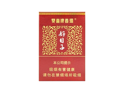 双喜(大盛世好日子)价格详情介绍大全，口感如何？
