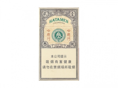 哈德门(1923叁号)香烟 真伪辨别！哈德门(1923叁号)多少钱（盒、条）
