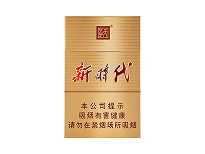 天子(新时代)价格详情介绍大全，口感如何？