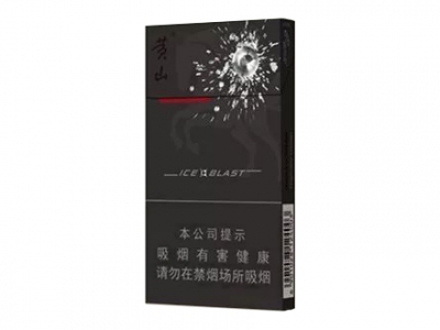 黄山(黑马细支)香烟 真伪辨别！黄山(黑马细支)多少钱（盒、条）