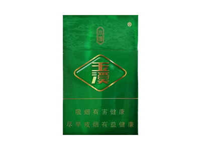 <b>玉溪(水语)香烟 真伪辨别！玉溪(水语)多少钱（盒、条）</b>