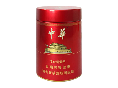 中华(听50支)香烟 真伪辨别！中华(听50支)多少钱（盒、条）
