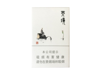 黄山(天境)口感特点介绍 黄山(天境)香烟一月价格!