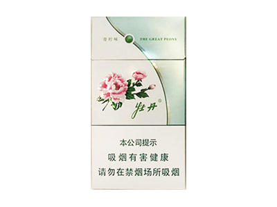 牡丹(青柠细支)香烟 真伪辨别！牡丹(青柠细支)多少钱（盒、条）