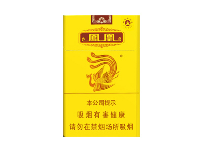 凤凰(咖啡细支)2024价格表图 凤凰(咖啡细支)香烟哪里有卖的？
