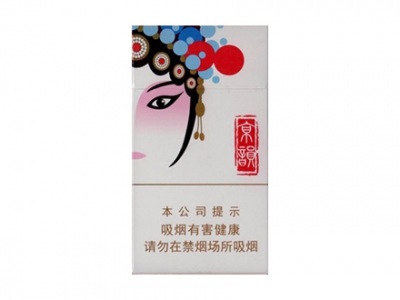 中南海(京韵细支烤烟)价格详情介绍大全，口感如何？