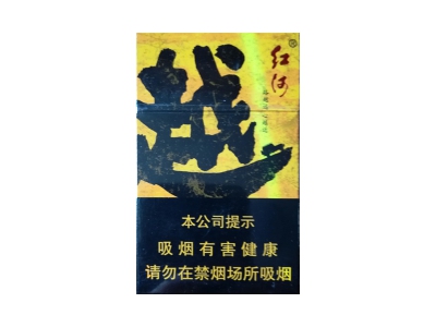 红河(越野)香烟 真伪辨别 口感测评！红河(越野)多少钱（盒、条）