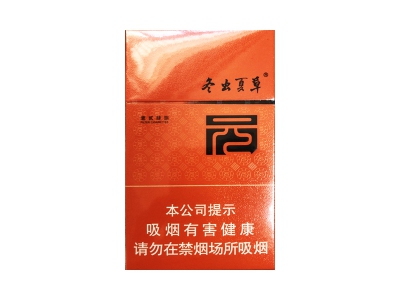 冬虫夏草(秋)2024价格表图 冬虫夏草(秋)香烟哪里有卖的？