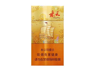 七匹狼(乘风启航)2024价格表图 七匹狼(乘风启航)香烟哪里有卖的？