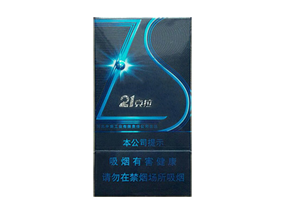 钻石(21克拉)价格详情介绍大全，口感如何？