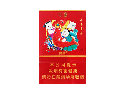 <b>狮牌(年画)口感特点介绍 狮牌(年画)香烟一月价格!</b>