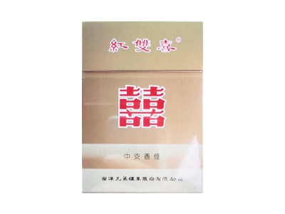 红双喜(南洋中支)2024价格表图 红双喜(南洋中支)香烟哪里有卖的？