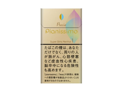 碧丝梦(普莱西亚薄荷细支日版)2024价格表图 碧丝梦(普莱西亚薄荷细支日版)香烟