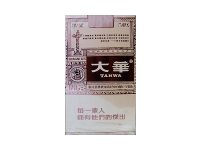 大华(开元高朋品鉴版)2023价格表图 大华(开元高朋品鉴版)香烟哪里有卖的？