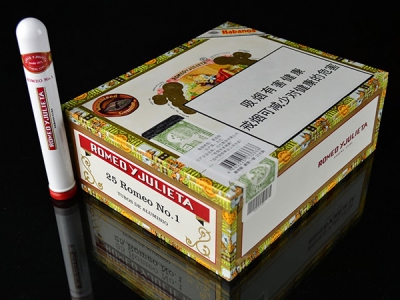 罗密欧(银管一号)香烟 真伪辨别！罗密欧(银管一号)多少钱（盒、条）