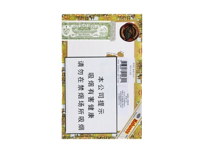 罗密欧(宽丘吉尔)价格详情介绍大全，口感如何？