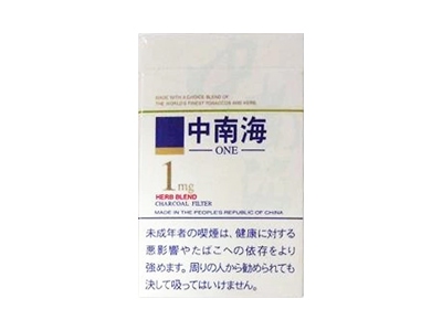 中南海(硬1mg出口日版)2024价格表图 中南海(硬1mg出口日版)香烟哪里有卖的？