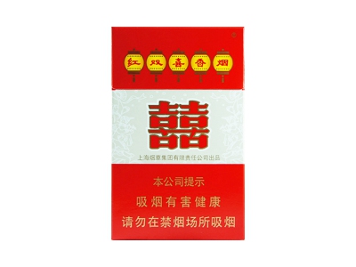 红双喜(硬中免)口感特点介绍 红双喜(硬中免)香烟一月价格!