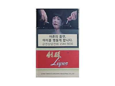 利群(长嘴韩免版)香烟 真伪辨别！利群(长嘴韩免版)多少钱（盒、条）