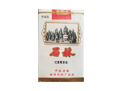 石林(软白)口感特点介绍 石林(软白)香烟一月价格!