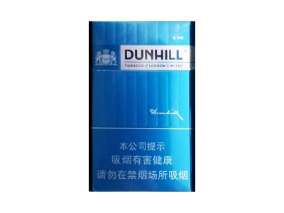 登喜路(蓝中免)口感特点介绍 登喜路(蓝中免)香烟一月价格!