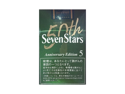 七星(薄荷50周年限定日本岛内版)口感特点介绍 七星(薄荷50周年限定日本岛内版