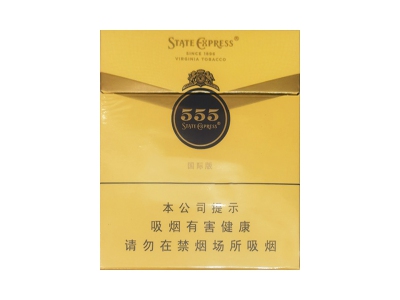 <b>555(国际版)口感特点介绍 555(国际版)香烟一月价格!</b>