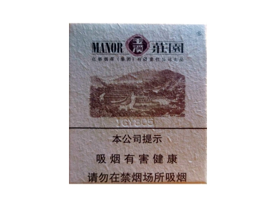 <b>玉溪(硬庄园中免版)香烟 真伪辨别！玉溪(硬庄园中免版)多少钱（盒、条）</b>