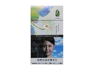 泰山(茶香澳门版)2024价格表图 泰山(茶香澳门版)香烟哪里有卖的？
