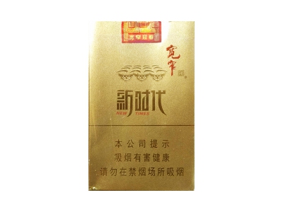 宽窄(新时代软金)价格详情介绍大全，口感如何？