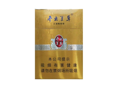 冬虫夏草(银16支装)香烟 真伪辨别！冬虫夏草(银16支装)多少钱（盒、条）