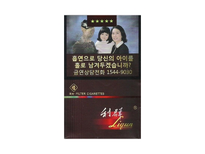 利群(软阳光韩免版)口感特点介绍 利群(软阳光韩免版)香烟一月价格!