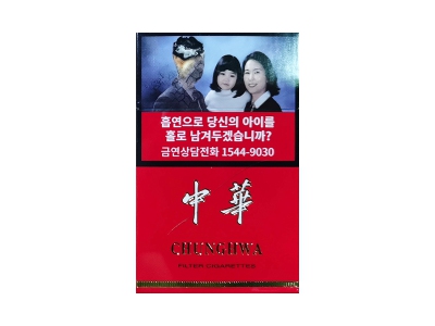 中华(硬出口韩国版)价格详情介绍大全，口感如何？