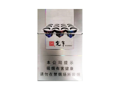 娇子(宽窄如意保湿中免版)香烟 真伪辨别！娇子(宽窄如意保湿中免版)多少钱（