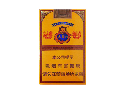 云烟(软大重九虎年限量版)口感特点介绍 云烟(软大重九虎年限量版)香烟一月价