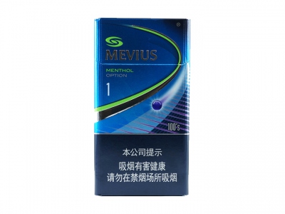 七星(晶选黄1mg)2024价格表图 七星(晶选黄1mg)香烟哪里有卖的？