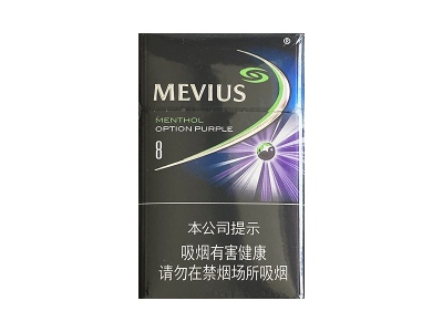 <b>七星(蓝莓爆珠8mg中免版)价格详情介绍大全，口感如何？</b>
