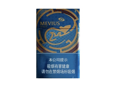 七星(鼠年限定中免版7mg)2024价格表图 七星(鼠年限定中免版7mg)香烟哪里有卖的？