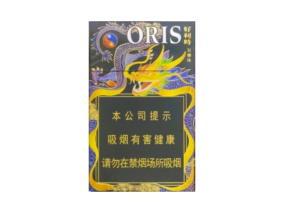 好利时(草莓留兰香双爆珠)香烟 真伪辨别！好利时(草莓留兰香双爆珠)多少钱（盒、条）