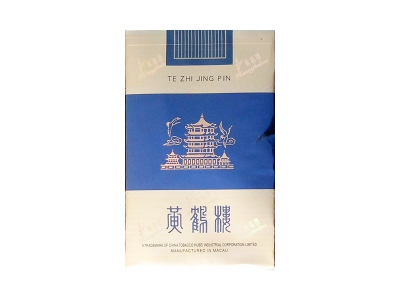 黄鹤楼(软蓝出口印尼版)香烟 真伪辨别！黄鹤楼(软蓝出口印尼版)多少钱（盒、条）