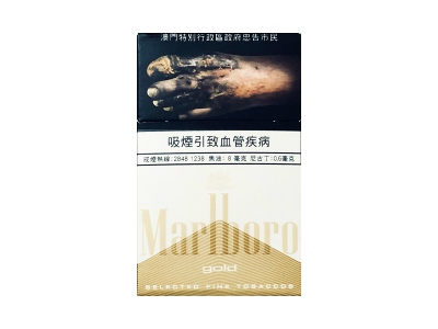 万宝路(硬白金澳门含税版)口感特点介绍 万宝路(硬白金澳门含税版)香烟一月价