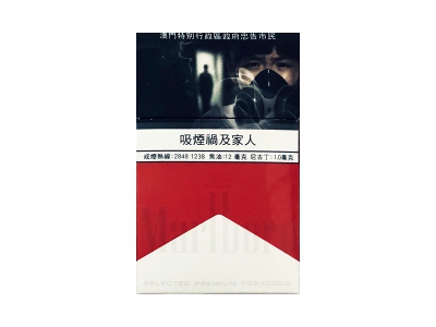 万宝路(硬红澳门含税版)2024价格表图 万宝路(硬红澳门含税版)香烟哪里有卖的？