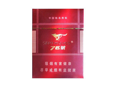 七匹狼(通泰16支)香烟 真伪辨别！七匹狼(通泰16支)多少钱（盒、条）